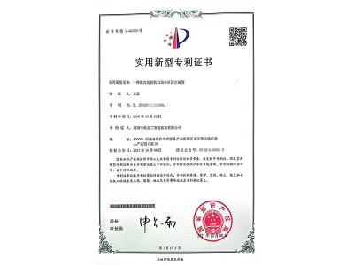 一種激光切割機自動分區除塵裝置 一種激光切割機自動分區除塵裝置
