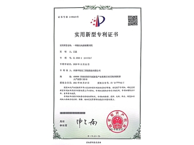 一種激光電路板雕刻機 一種激光電路板雕刻機