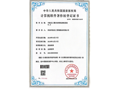 中航北工激光切管機控制系統 中航北工激光切管機控制系統