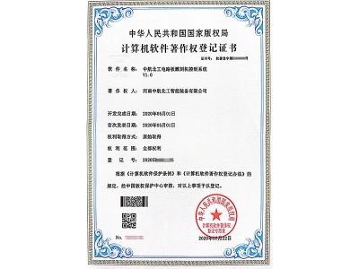 中航北工電路板雕刻機控制系統 中航北工電路板雕刻機控制系統
